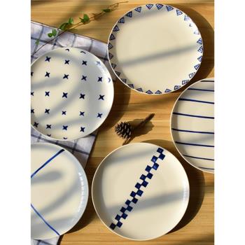 日式創意幾何手繪盤子八寸平盤骨瓷盤小清新餐盤家用廚房餐具套裝