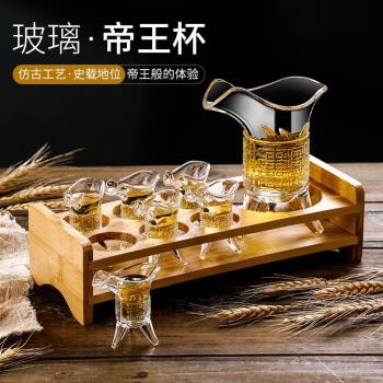 白酒杯套裝家用水晶玻璃子彈杯架小號酒盅一口杯烈酒杯酒具分酒器