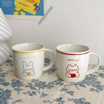 兔子貓咪杯子情侶兒童ins可愛女家用牛奶陶瓷杯馬克杯喝水咖啡杯