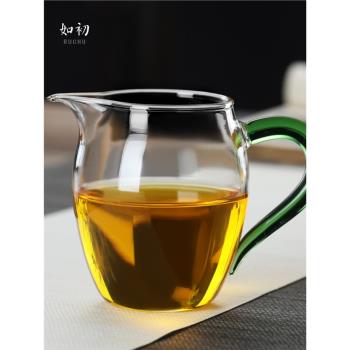 如初加厚耐熱玻璃公道杯大號分茶器茶海家用茶具彩把公杯功夫茶具