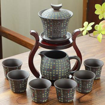紫砂自動茶具套裝辦公室家用客廳懶人泡茶壺泡茶高檔中式茶杯禮盒