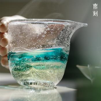 束刻 琉璃與落公道杯水晶分茶器非玻璃耐高溫大勻杯茶道功夫茶具