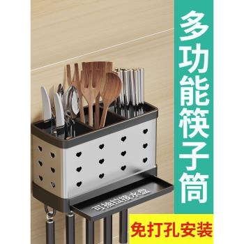 廚房壁掛式免打孔筷子簍收納架不銹鋼餐具勺子筷子筒瀝水置物架子