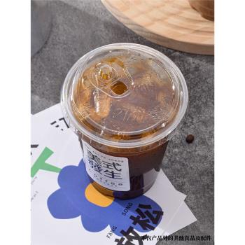 咖啡杯子一次性奶茶店專用冷飲料品帶蓋商用塑膠水果汁自制檸檬茶
