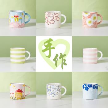 水杯馬克杯帶蓋勺女生高顏值情侶咖啡牛奶奶茶早餐杯喝水陶瓷杯子