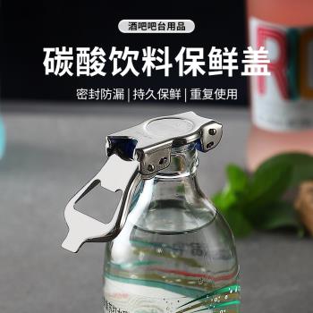 不銹鋼開瓶器多功能起酒器葡萄酒紅酒密封酒塞啤酒瓶塞開酒器起子