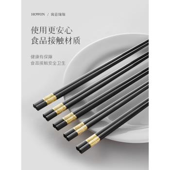 合金筷子家用高檔2023新款一人一筷便攜商用級耐高溫防滑防霉