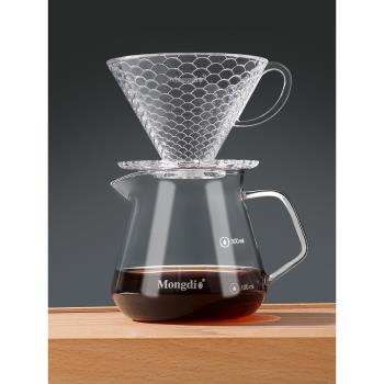 mongdio手沖咖啡壺套裝咖啡濾杯咖啡過濾器手沖漏斗咖啡手沖套裝