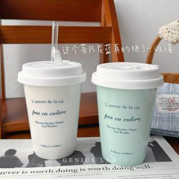 仿紙杯陶瓷車載咖啡杯手握杯不要生氣簡約英文吸管杯水杯帶蓋ins