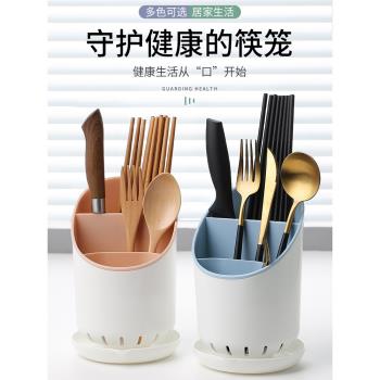 家用筷子架勺子置物收納架塑膠筷子筒廚房餐具創意筷託瀝水筷子籠