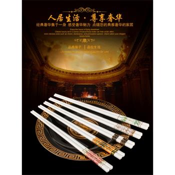 古德高檔精工餐具歐式奢華金邊筷子骨瓷宮廷陶瓷筷子10雙禮品套裝