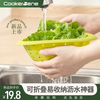 家用瀝水籃洗菜籃廚房瀝水籃子廚房洗菜擠酸菜可折疊式硅膠濾水碗