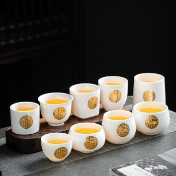 金福字羊脂玉德化白瓷茶杯主人杯喝茶杯單杯家用功夫茶杯茶碗茶盞