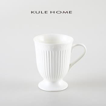 KULE HOME 法式復古杯子高級感精致咖啡杯陶瓷高腳杯大容量馬克杯