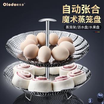 五星全鋼蒸盤不銹鋼蒸籠家用蒸包子餃子神器自動伸縮折疊蒸籠瀝水