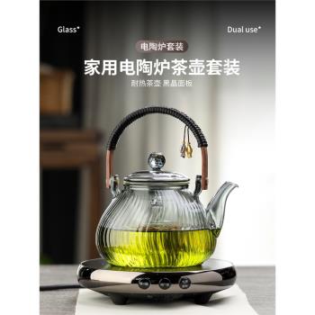 艾瑪詩超薄電陶爐燒茶爐靜音小型新款古法茶爐玻璃煮茶壺套裝家用