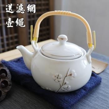 景德鎮陶瓷茶壺大號提梁壺家用現代簡約帶過濾網骨瓷泡茶器單壺