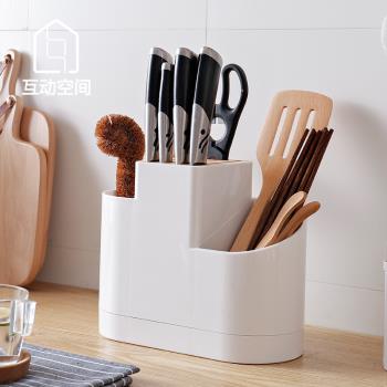多功能刀架筷子筒一體廚房筷子瀝水置物架勺子收納盒刀具座收納架