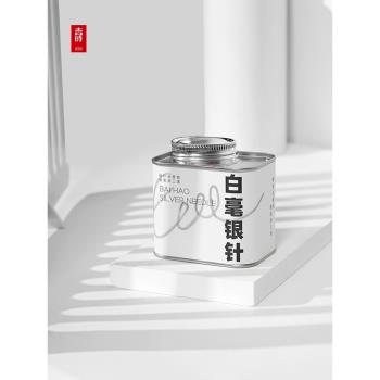 冷泡茶瓶茶葉罐綠茶龍井空茶罐密封鐵罐咖啡豆密封罐福鼎白茶空罐