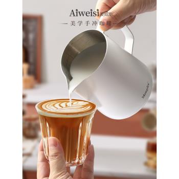 mongdio拉花缸咖啡拉花杯奶泡杯尖嘴打奶缸咖啡拉花神器咖啡器具