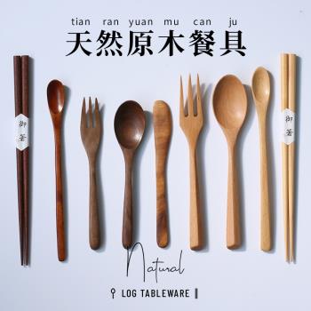 韓國ins木質餐具甜品勺叉飯勺湯勺筷子早餐勺漏勺果醬刀家用美食