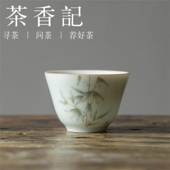 茶香記 青釉紫金邊小單杯 陶瓷 貼繪 茶杯 花木小品杯 性價比高