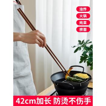 Fasola家用實木火鍋筷子油炸雞翅防燙加長筷日式木質餐具撈面條筷