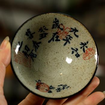 亦紫陶功夫茶具 老式粗陶茶杯 手繪青花 蘭亭序書法斗笠杯 茶盞