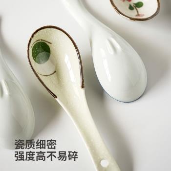 西田木雨 手繪陶瓷小湯匙 勺子日式陶瓷勺蛋盅勺湯勺調羹飯勺家用