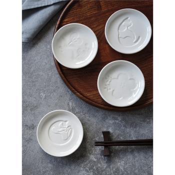 西田木雨 和風浮雕醬油碟 日式創意醬料碟子醋碟小碟子家用陶瓷