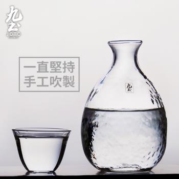 九土日式清酒器具套裝手工吹制玻璃和風錘目紋杯家用冷酒白酒壺盅