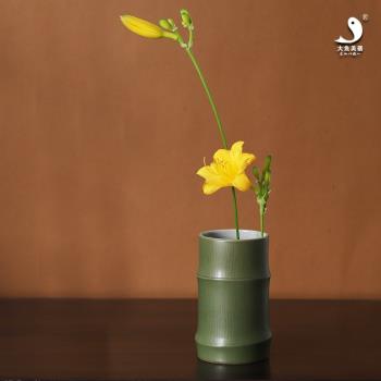 大魚美器 陶瓷青竹瓶 茶道花瓶景德鎮手工中式簡約插花器餐桌瓶花