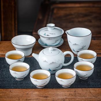 家用功夫茶具套裝青瓷古風泡茶杯蓋碗茶壺整套辦公室會客中式茶具