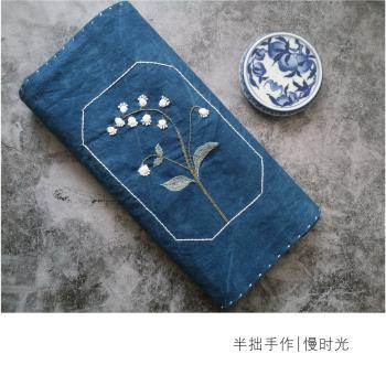 白鈴蘭中式手縫刺繡棉麻老布茶席壺杯墊隔熱置物茶道零配配件茶具