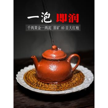 鳴遠后人宜興紫砂壺全純手工朱泥大紅袍小品功夫茶具泡茶壺月隱壺