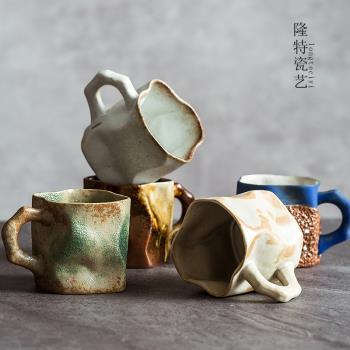 創意粗陶咖啡杯手工日式復古馬克杯藝術杯陶瓷手沖水杯手工茶杯