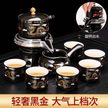 石磨泡茶器懶人功夫茶具旋轉自動泡茶器套裝家用全套陶瓷茶整套
