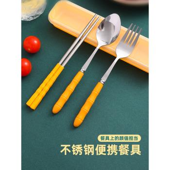 筷子勺子套裝學生不銹鋼便攜餐具三件套學生叉子單人上班族收納盒
