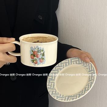 ins復古陶瓷咖啡杯碟套裝中古風桔果碩下午茶水杯拉花杯馬克杯子