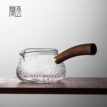 天一閣丨木把錘紋玻璃公道杯高檔加厚耐高溫分茶器日式茶海茶具