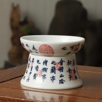 亦紫陶陶瓷茶濾 紗網 茶漏 大號 手繪青花瓷茶過濾斗茶隔濾 茶具