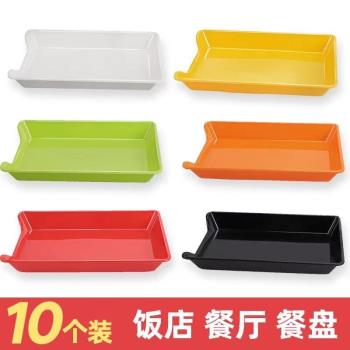 自助塑料炸串選菜展示餐具盤子