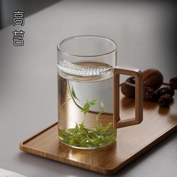 加厚玻璃月牙杯帶過濾男士辦公室水杯帶把個人茶杯泡綠茶專用杯子