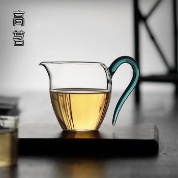 玻璃公道杯高檔臺灣茶道倒茶公杯長嘴耐熱透明茶海高端品牌分茶器