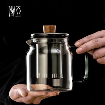 天一閣丨中式玻璃茶壺耐高溫加厚家用辦公室花茶壺茶具套裝煮茶壺