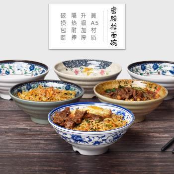 泡麵碗湯碗大碗商用牛肉麵碗麻辣燙碗日式密胺餐具塑膠味千拉麵碗