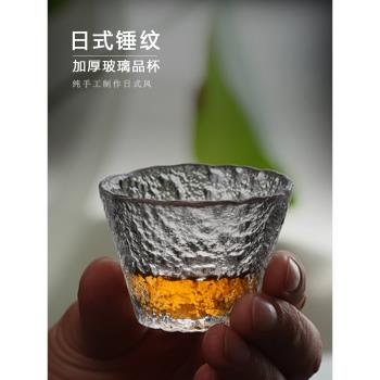 初雪玻璃小茶杯套裝日式錘紋杯子個人專用茶道品茗杯功夫茶具酒杯