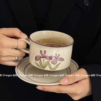 芬蘭中古風陶土原色手繪鳶尾花咖啡杯碟陶瓷復古下午茶杯碟拿鐵杯