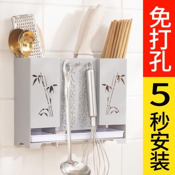 筷子置物架筷子籠家用收納盒壁掛式免打孔廚房刀架筷勺一體簍掛筒