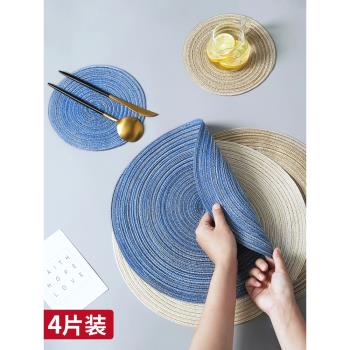 4片北歐ins風餐桌墊隔熱墊家用西餐墊防燙茶杯墊圓形菜盤墊碗墊子